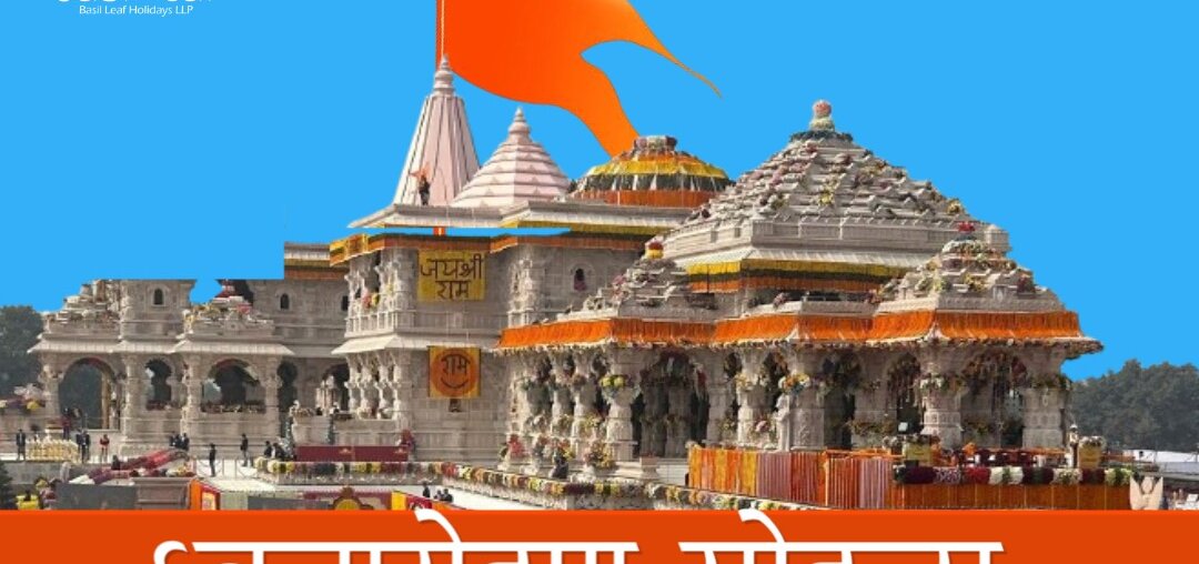 Witness the Historic Dhwajarohan Ceremony at Shri Ram Janmabhoomi – November 2025