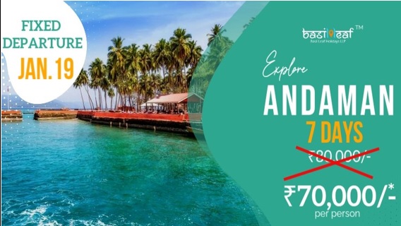 Andaman - 2026 Fixed Departure